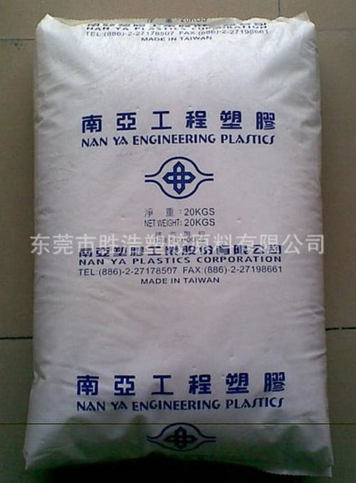 阻燃pp 台湾南亚 3317 耐候性高强度照明灯具塑料 耐水解性pp ,东莞市樟木头恒泰塑胶原料经营部