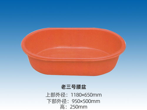 临沂鑫生塑胶容器商行