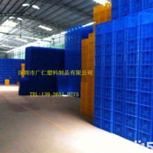  佛山市顺德区勒流明展塑胶制品厂 主营 工业周转箱,周转萝,