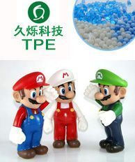 供应玩具公仔塑胶料TPE 无毒环保 最佳儿童玩具原材料工厂_橡胶塑料_世界工厂网中国产品信息库