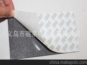 橡胶塑胶胶供应商,价格,橡胶塑胶胶批发市场 