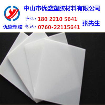 白色pa尼龙板材 聚酰胺塑料板 耐热性pa尼龙板 厂家进口批发高清图片 高清大图