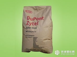 耐高温尼龙pa6塑胶原料 巴陵石化尼龙pa6塑胶原料 新料销售 东莞市常平嘉富塑胶经营部