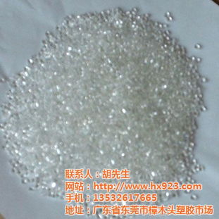 塑胶原料大量现货供应 浩鑫塑胶 塑胶原料