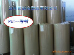 深圳市融裕塑胶 化学纤维产品列表