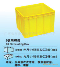 各款优质/符合环保要求/塑胶周转箱[供应]_塑料包装制品_世界工厂网中国产品信息库
