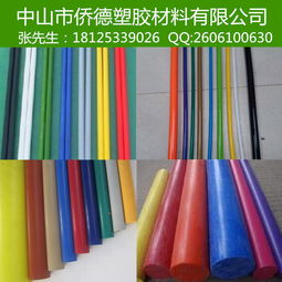 耐高温塑料棒与高抗拉强度塑胶棒 性能、应用与选择指南