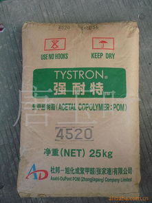 国顺发塑胶原料经营部PMMA产品列表