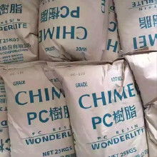 ABS奇美塑胶原料 价格、批发与厂家采购全解析